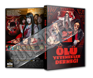 Ölü Yetenekler Derneği - 2024 Türkçe Dvd Cover Tasarımı Ölü Yetenekler Derneği - 2024 Türkçe Dvd Cover Tasarımı